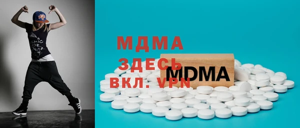 mdma Горно-Алтайск