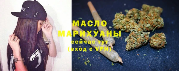 mdma Горно-Алтайск