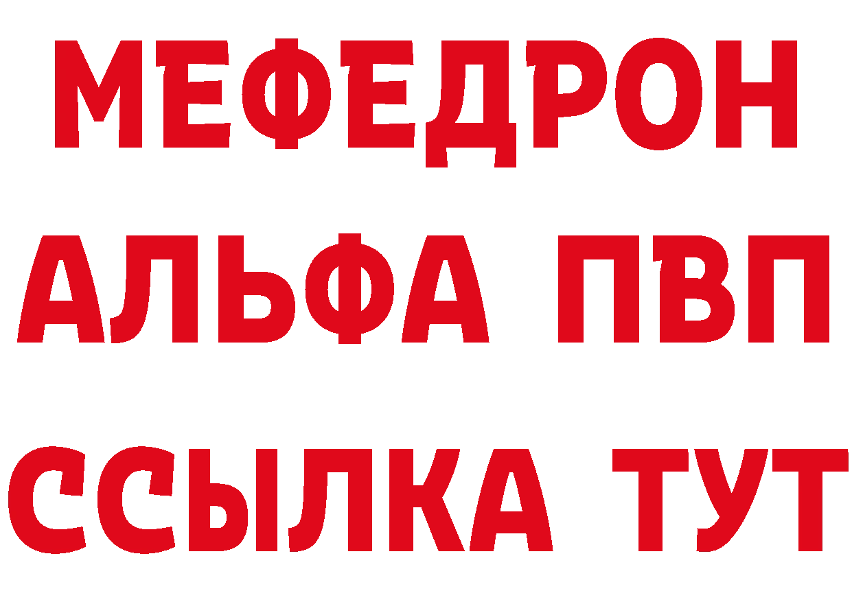 Где купить наркоту?  формула Покров